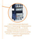 Контактор ETI 004650230 CEM 80.11 24V DC