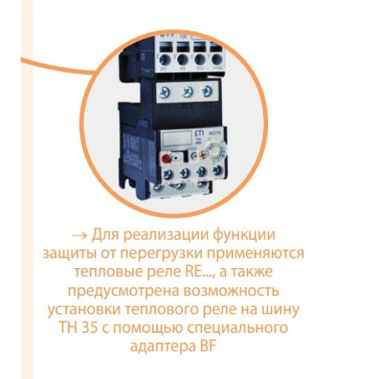 Контактор ETI 004652134 CEM 105.11 400V AC