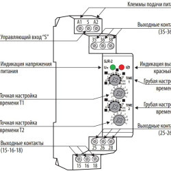 Двухрівневе реле часу ETI 002470090 SJR-2 UNI 12-240 AC/DC (2x16A AC1)