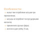 Імпульсне реле ETI 002464120 RВS 232-11 24V AC (32A 1NO+1NC)
