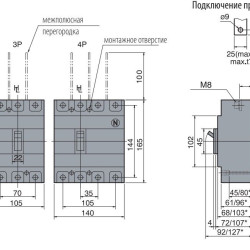 Автоматичний вимикач ETI 004671353 EB2 250/3LE 160A 3p (36kA)