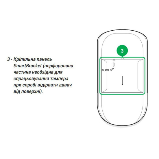 Бездротовий датчик руху Ajax 1148 Motion Protect (чорний)