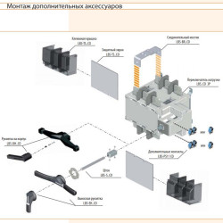 Перемикач навантаження ETI 004661551 LBS CO 3P 250 («1-0-2» 250А)
