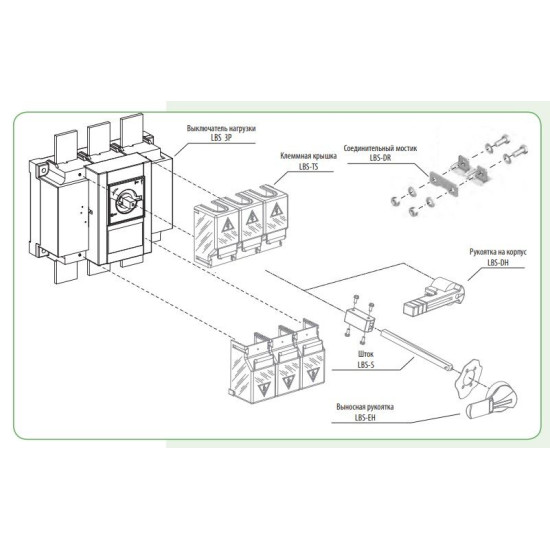 Вимикач навантаження ETI 004661859 LBS 400 3P DC1500 («1-0» 400A 1500V DC)