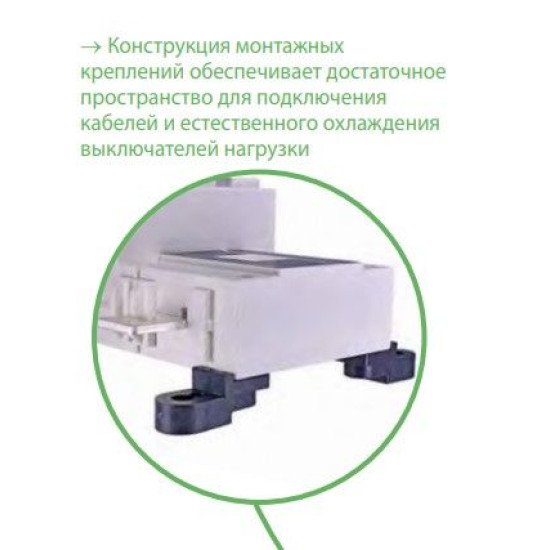 Вимикач навантаження ETI 004661855 LBS 250 2P DC1000 («1-0» 250A 1000V DC)