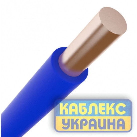 ПВ-1 нг-LS  1,0 Каблекс-Україна (Одеса)