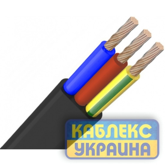 ШВВП  3x2,5 Чорний Каблекс-Україна (Одеса)