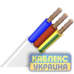 ШВВП  3x0,75 Каблекс-Україна (Одеса)