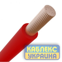 ПВ-3 нг-LS 16,0 (КУ)    (КРАСНЫЙ)