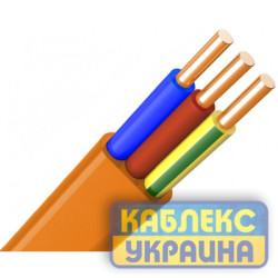ВВГ П нг-LS 3х1,5 Помаранчевий Каблекс-Україна (Одеса)