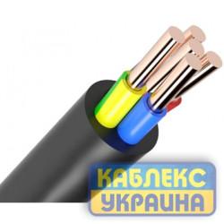 ВВГ нг-LS 5x1,5 Каблекс-Україна (Одеса)