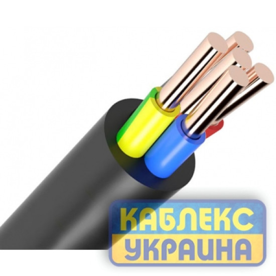 ВВГ нг-LS 5х35  Каблекс-Україна (Одеса)