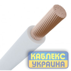 ПВ-3 нг-LS 240,0 (КУ)  (БЕЛЫЙ)