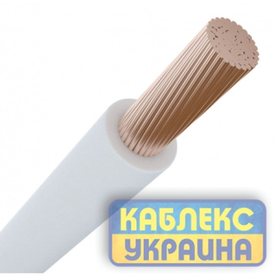 ПВ-3 нг-LS 240,0 (КУ)  (БЕЛЫЙ)