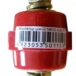 Шинний ізолятор SM30 Аско Укрем A0150100002
