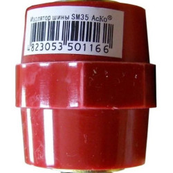 Шинний ізолятор SM35 Аско Укрем A0150100003