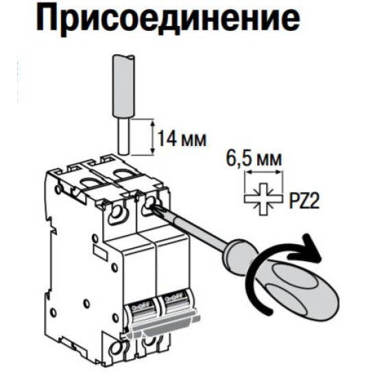 Автоматичний вимикач Shneider Electric A9N61502 250В DC 2А