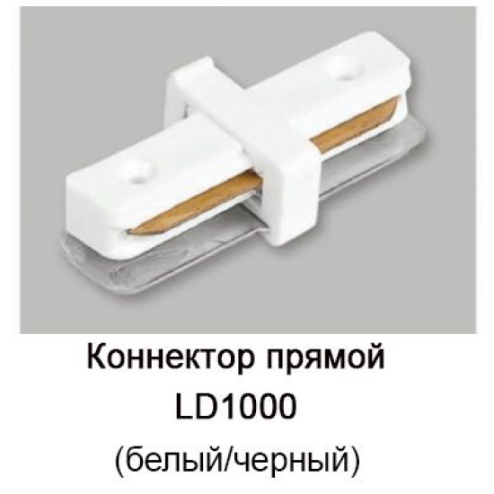 Конектор для шинопроводу однофазного Feron