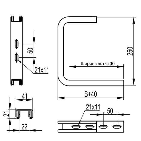 Стельова консоль DKC BBA3020 DS 200мм
