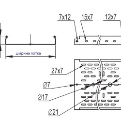 Перфорований лоток 200х50х3000мм DKC 35264