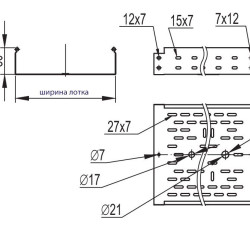 Перфорований лоток 500х80х3000мм DKC 35307
