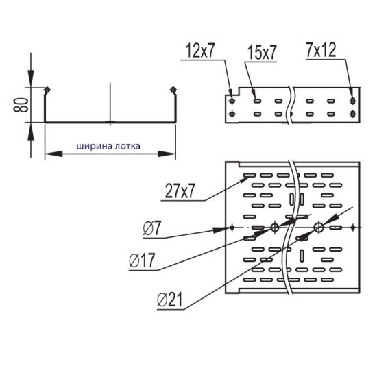 Перфорований лоток 600х80х3000мм DKC 35308
