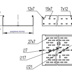 Перфорований лоток 300х100х3000мм DKC 35344