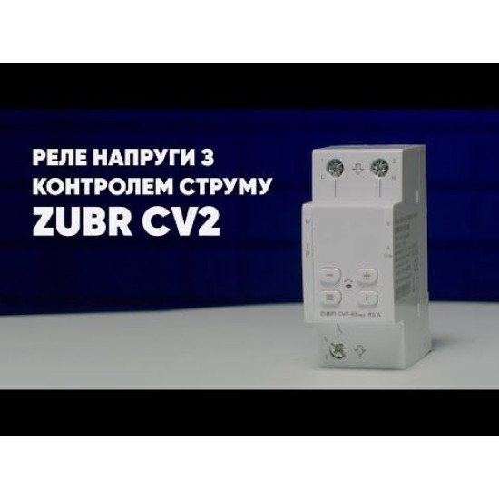 Реле напруги ZUBR CV2-63 red