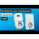 Реле напруги ZUBR R116y