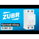Реле напруги ZUBR D2-40