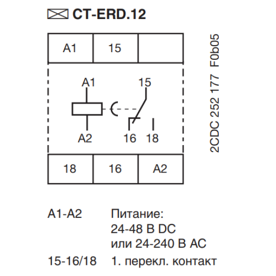 Реле часу CT-ERD.12 ABB
