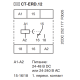 Реле часу CT-ERD.12 ABB