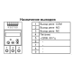 Реле часу ПТ-2, DigiTOP