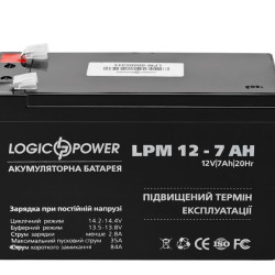 Акумулятор AGM LPM 12 – 7,0 AH