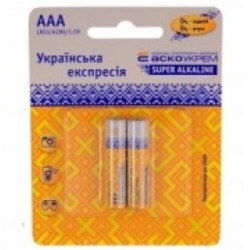 Батарейка лужна Аско-Укрем AАА.LR03.BL2 (блістер 2шт)