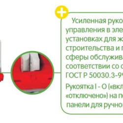 Вимикач навантаження Schneider Electric EZ9S16263
