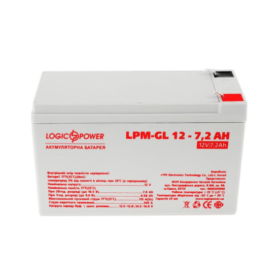 Акумулятор LogicPower LPM-GL 12-7,2 AH 12В