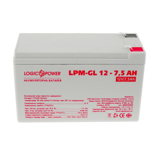 Акумулятор LogicPower LPM-GL 12-7,5 AH 12В