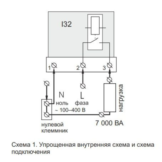 Реле контролю струму ZUBR I32 з термозахистом