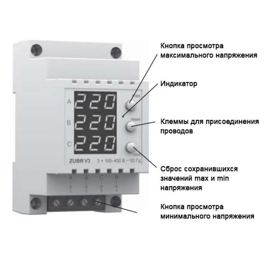 Вольтметр ZUBR V3